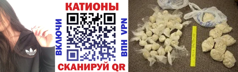 Где купить Завитинск ГАШИШ  COCAIN  СК  Мефедрон 