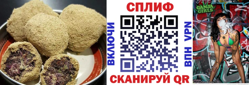 Canna-Cookies марихуана  Завитинск 