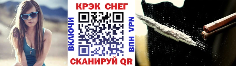 COCAIN Эквадор  omg ONION  Завитинск 