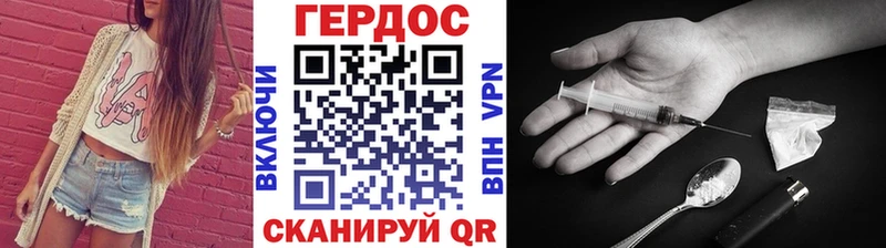 ГЕРОИН гречка  blacksprut tor  Завитинск 