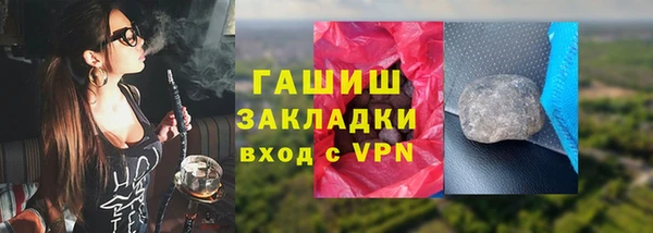 экстази Беломорск