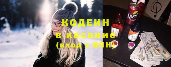герыч Белокуриха
