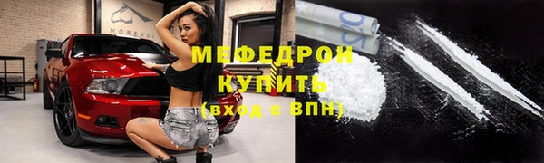 молекула духа Балабаново