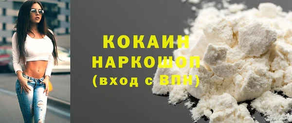 ПСИЛОЦИБИНОВЫЕ ГРИБЫ Балахна