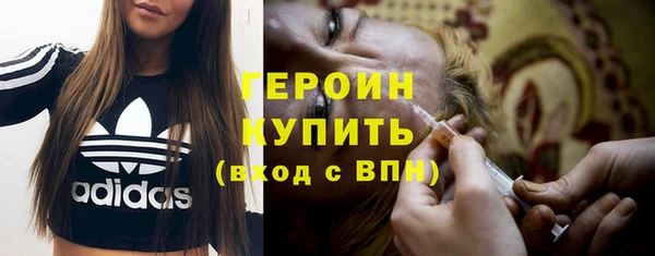 герыч Белокуриха