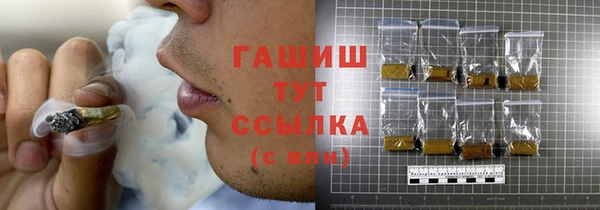 герыч Белокуриха