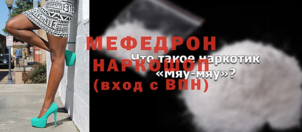 экстази Беломорск