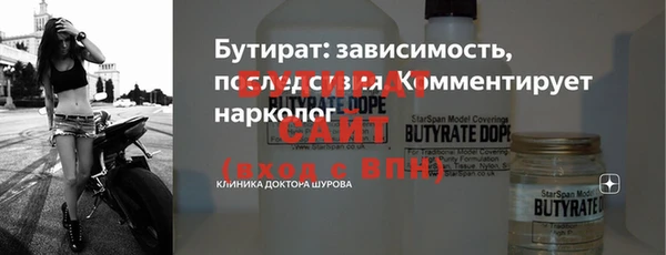 экстази Беломорск