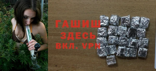 Альфа ПВП Баксан