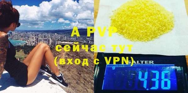 экстази Беломорск