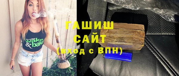 герыч Белокуриха