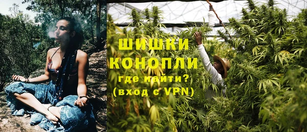герыч Белокуриха