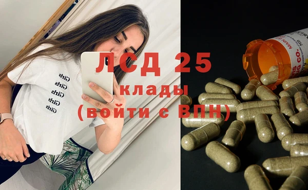 экстази Беломорск
