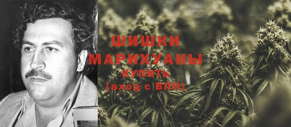 экстази Беломорск
