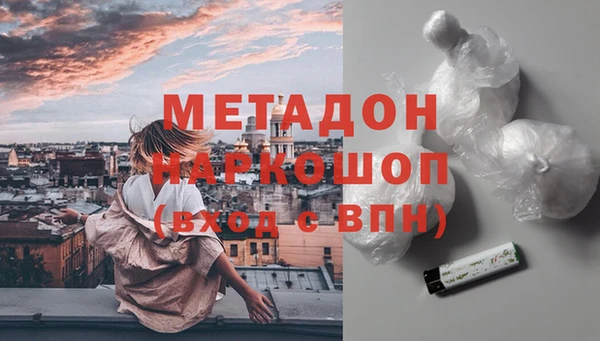 молекула духа Балабаново