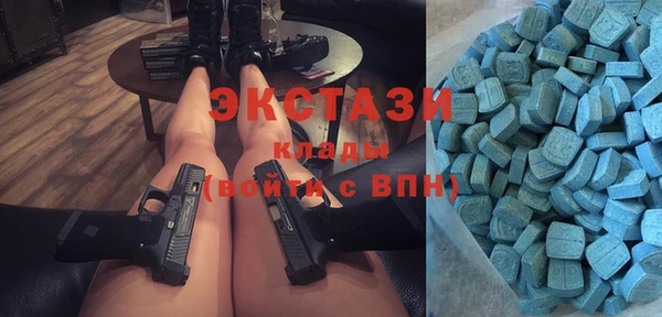 молекула духа Балабаново