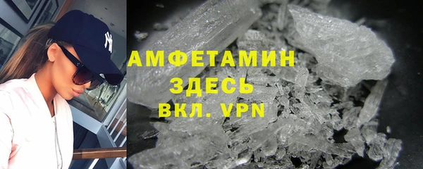 герыч Белокуриха