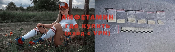 молекула духа Балабаново