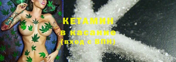 экстази Беломорск