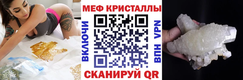 МЯУ-МЯУ мука  Завитинск 