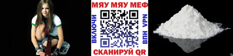 МЕФ кристаллы Завитинск