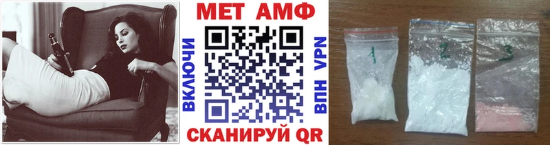 Первитин витя  Завитинск 